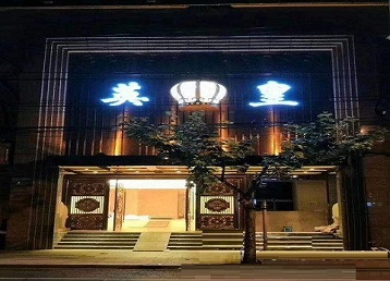 晋城哪个KTV出台陪酒服务好-英皇国际KTV消费服务点评